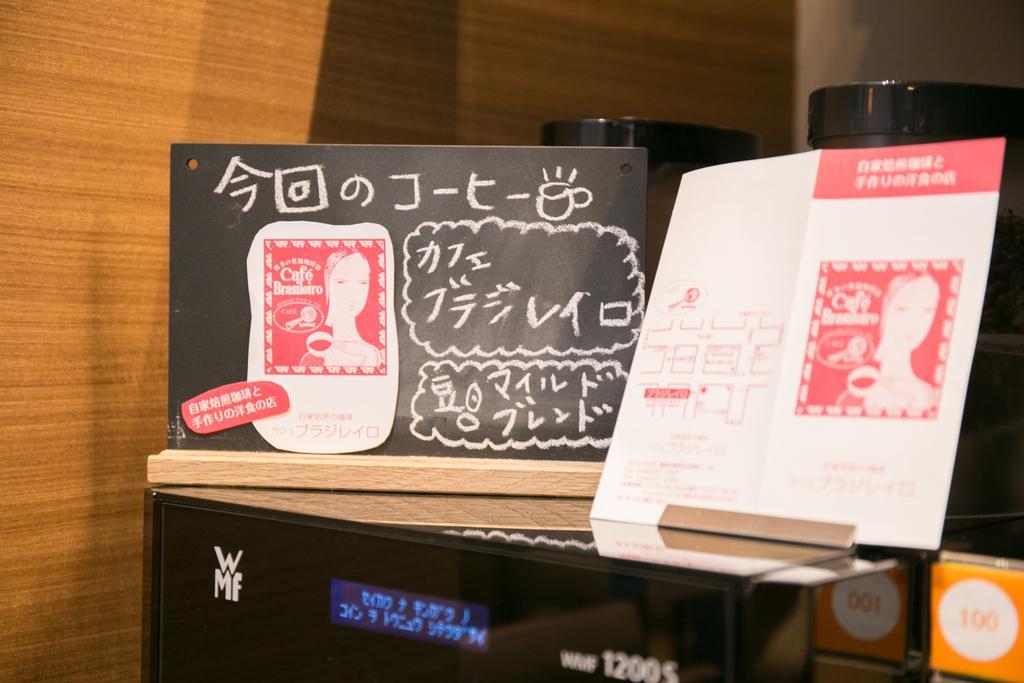 Nishitetsu Hotel Croom Hakata Fukuoka  Eksteriør billede